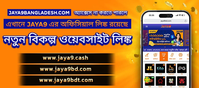 jaya9